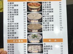 菜单-一哥美食(总店)