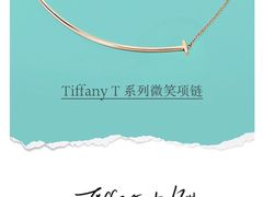 -Tiffany & Co.蒂芙尼
(天津万象城店)
