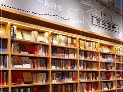 -百新书局(尚悦湾店)