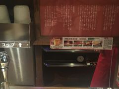 -一蘭拉面(新宿中央东口店)