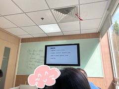 -环球·雅思托福·THiNKSAT留学语言培训学校(国贸校区)