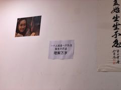 -野火鲜货烧烤(河边小院店)