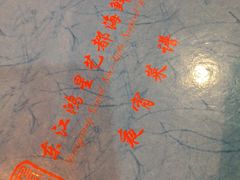 -东江海鲜酒家(艺都分店)