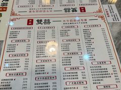 -双喜老铺(人民广场店)