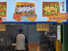 -乐乐姐超级土豆(中关村5号店)
