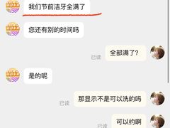 -维乐口腔(格林门诊长宁店)