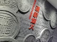 -徐州博物馆
