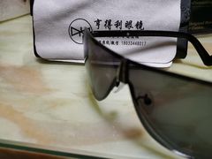 -罗伯特眼镜·蔡司官方授权(罗湖国贸店)