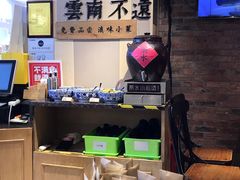 -云味馆米线(广州白云凯德店)