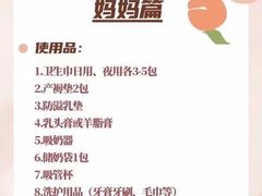 -重庆医科大学附属第一医院(金山院区)