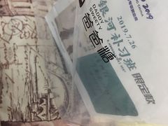 -爸爸糖手工吐司(苏州环球188店)
