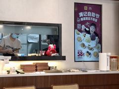 -满记甜品(正方京城店)