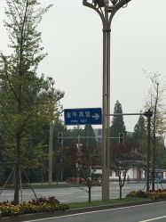 -金牛宾馆·婚寿宴预定中心
