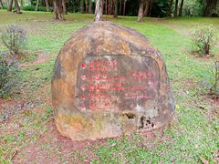 景点-白沙门生态公园