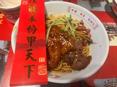 -味福记·本地特色菜(八一万达广场店)