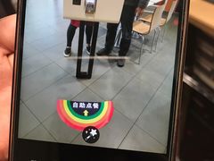 -麦当劳(北苑秋实路店)