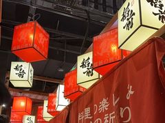 -稻前Taoki(方圆荟店)