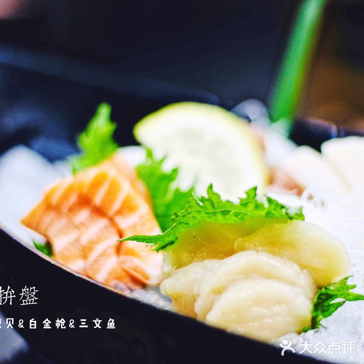 200多💰就能吃到的大连老字号日料