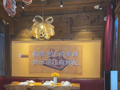 -隔壁老王·家常云南菜(花巷店)