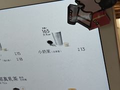 -喜茶(上海淮海中路渔阳里店)