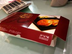 -Caidie Bakery采蝶轩(百越店)