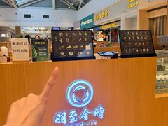 -柏威年大连购物中心