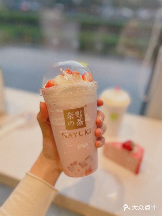 冰博克草莓撞撞宝藏茶