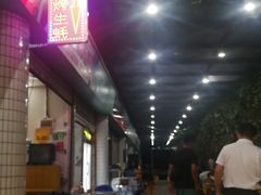 -蚝哥花姐湛江烤生蚝(美丽湾市场店)