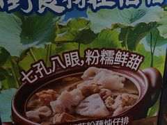 -茄子恰恰·新云南小炒(钱王街店)