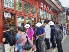 -秋栗香(地安门店)