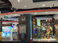 -四海一家自助餐(益田假日广场店)