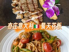 -ITA·意塔意大利餐厅(亦庄店)