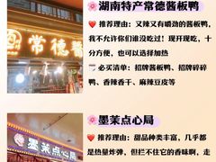 -长沙火车站(地铁站)