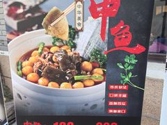 -新川办餐厅