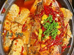 -烤匠麻辣烤鱼(双流明城购物中心店)