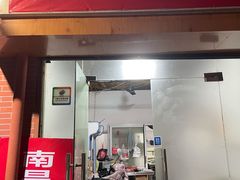 门面-小毛绝杀炒粉