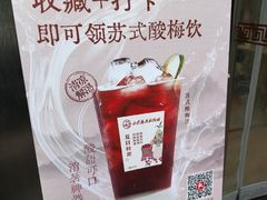 -吴记小园楼(新庄店)