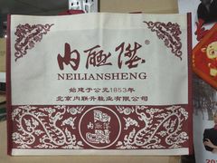 包装-内联升鞋店(富力城店)