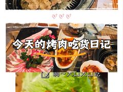 -韩俊焰烤肉自助餐(增城万达广场店)