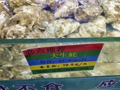 -渔夫蒸鲜(世奥湾店)