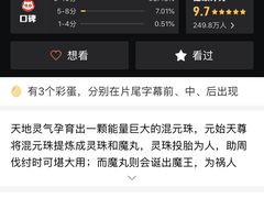 -博纳国际影城(皇庭店)