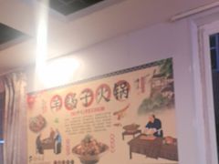 -前门杨记·铜锅涮肉(王府井·故宫店)