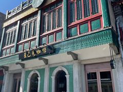 -星巴克臻选(北京前门大街店)