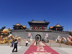-大明幻境第一城