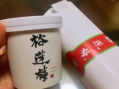 -裕莲楼(环球港店)