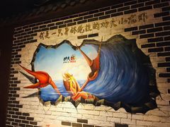 -功夫小龙虾·烧烤·江湖菜(金沙洲店)