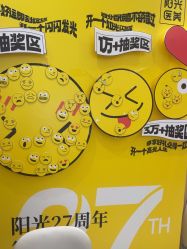 -深圳阳光医疗美容