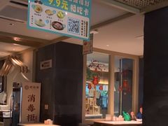 -老淮滨-蚌埠非遗小吃(淮河路店)
