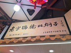 -桃源市场(解放路店)