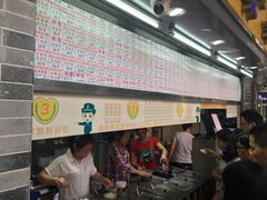 -百花传统甜品店(原址店)